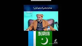 What is Manifesto of Jamaat e Islami Pakistan | JI Official? # Siraj ul Haq # Dera Ghazi khan