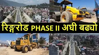 Ringroad Second Phase Construction Latest Update || Department of Road || Kathmandu Inner Ring road