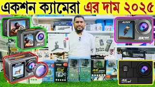 Action camera🔥price in bangladesh | 4k action camera | sports camera price | dji action camera 2025