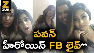 Pawan Kalyan,  Anu Emmanuel Facebook LIVE Video @ Agnathavasi Audio Launch  Pawan Kalyan