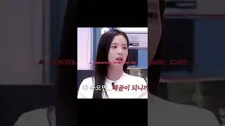 Her Type 💀 | #blackpink #jisoo #kimjisoo #interview #fyp #trending