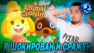 Нам надо поговорить про Animal Crossing: New Horizons...