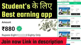 best earning application 2023 without investment || earn huge money daily || 10000rs daily earn