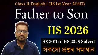 Father to Son Common Question Answer for HS 2026 | Father to Son HS 1st Year English Common Question