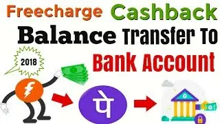 How To Transfer Your FREECHARGE CASHBACK Balance To BANK ACCOUNT || JANUARY 2018