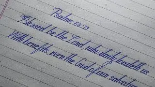 Best english handwriting in Bible || Psalms 68:19 in Bible || Gulshan khalkho 