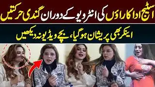 Exclusive Interview | Stage Actress Silk Jutt & Fiza Khan | Untold Stories Revealed