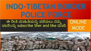 ITBP IndoTibetan Border Police Force