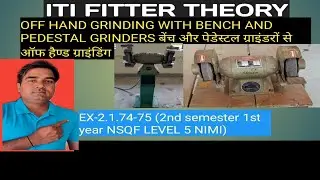 OFF HAND GRINDING WITH BENCH AND PEDESTAL GRINDERS.ITI FITTER THEORY 2ND SEM1YEAR.ITI FITTER AIM.