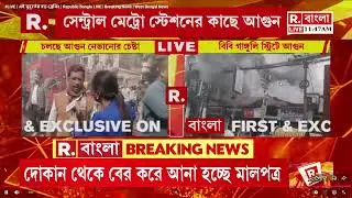 #Fire Breaks out at shop on Bibi Ganguly Street in #Kolkata, five fire engines at the scene. #MakarS