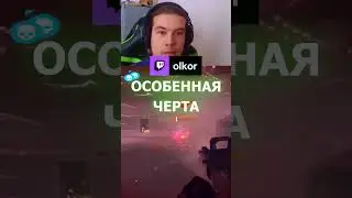 ЧТО ТАКОЕ PERK