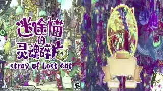 Whisker Wanderlust : Stray of Lost Cat / Hidden Ep #5. Nameless Port &middot; Dawn