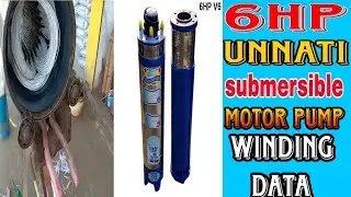 6 HP submersible motor pump ful winding data V6 submersible pump 10 12 page phool winding data
