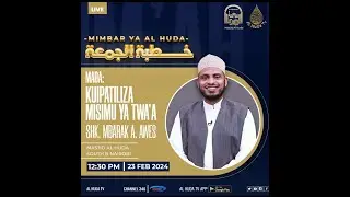 MIMBAR YA AL HUDA | RAMADHAN NA QURAN | SHEIKH MBARAK AHMED AWES | MASJID AL HUDA SOUTH B