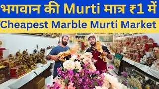 Cheap and Best White Marble Murti | Marble Murti Wholesale | Wholesale marble murti market😱