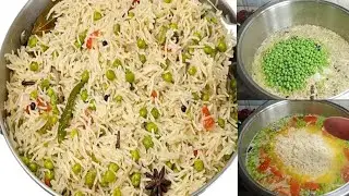 chines matar pulao,Khushbudar White Matar Pulao Recipe,Veg Pulao Recipe