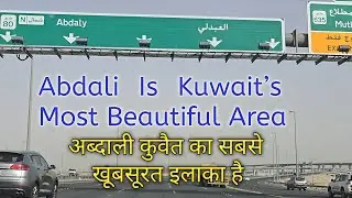 How to Get to Abdali Farms (The Most Expensive Restaurant in the World)