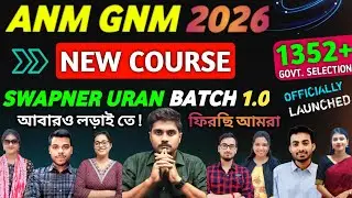 ANM GNM 2026 Batch 2026 Preparation 2026 Class 2026 Coaching form Fill Up 2026 Exam Date