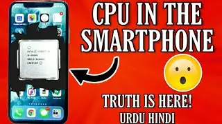 What is SoC | System on Chip | Mobile Processor Explained