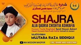 Shajra Qadria Chishtiya Ashrafia With Lyrics Recited By Mujtaba Raza Siddiqui MA Mission Nagpur