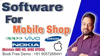 Best Mobile Shop Billing Software with IMEI Tracking & GST || Software for Mobile Shops In 2026.