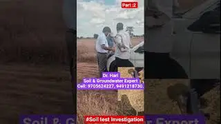 #Soil test Investigation in Mokila at #hyderabad #farmland #telangana #9705624227 #telugufarmers #yt