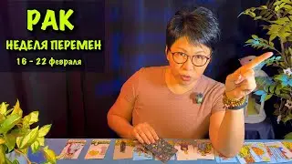 Cancer: The Point of No Return from Snake to Horse. Tarot Forecast for February 16-22 | Irina Su