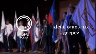 День открытых дверей 2019 в КГПУ им. В.П.Астафьева | KSPU TODAY