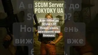 SCUM 1.0 Server POKYDKY UA #scum #gaming