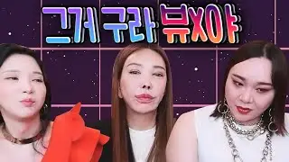 아기새의 자식이 찾아온다면 아이의 엄마를 만나겠다
