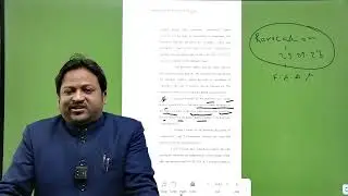Understanding GST -2025 || Case Law Analysis || Patna High Court || Field Verification || GST Course