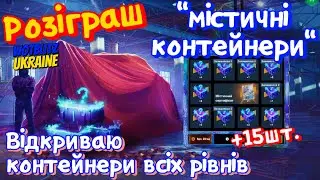 WotB Новий розіграш 