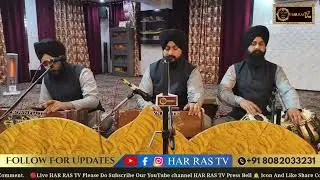 BHAI RAJINDER SINGH SEHAJ JAMMU WALE GURBANI KIRTAN 