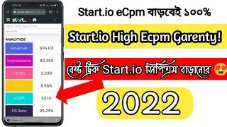start.io How to increase start io ECPM