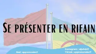 Communiquer / s'exprimer en rifain