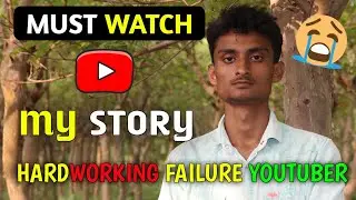 I Quit Youtube | Story Of a Youtuber | Failure Youtuber Story | My youtube journey