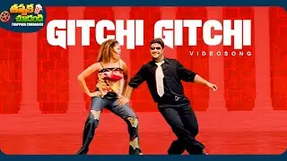 Gitchi Gitchi Video Song | Andhrawala Movie | jr. NTR | Rakshitha | @ThappakaChudandi9