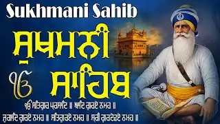 28-1-26 Sukhmani Sahib \\ Sukhmani Sahib Full Path \\ ਸੁਖਮਨੀ ਸਾਹਿਬ ਪਾਠ \\  Path Fast Sukhmani Sahib