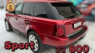 Готовый проект Range Rover Sport красный ! Swapcentre💪