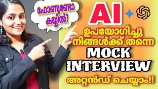 💯DME ഇന്റർവ്യൂ ചോദ്യങ്ങൾ gemini പറഞ്ഞു തന്നപ്പോൾ!👌🏼💯|#interview #dmestaffnurse 