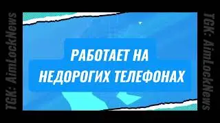 Новый шутер на мобилу, под названием AimLock: Anime Battle Royale!