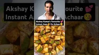 Akshay Kumar's Favourite💕 Aam🥭 | Instant Mango Pickle #mango #akshaykumar #pickle #shorts #trending