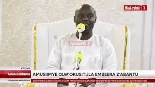 Всемогущий Господь Бисака Агабуутикидде поздравляет президента Мусевени с его триумфальной победой.