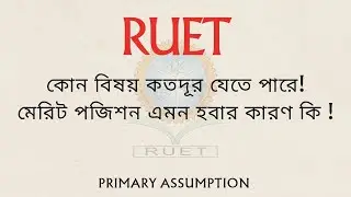 RUET admission 2025-26 Subject Allocation primary assumption