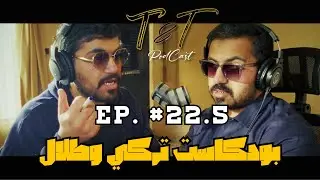 طلال نكب الكل بهالفكرة !!! | الجزء 2