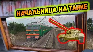 УКРАЛ подвижной состав, чтобы сбежать от начальницы || Trainz Simulator 12