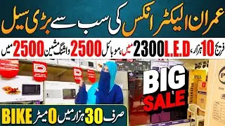 Imran Electronics ne laga di saal ki sab se bari sale | limited time offer#trending #viral #sale