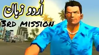 GTA voice city [fun zone
