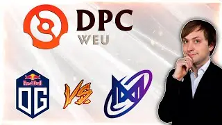 НС смотрит игру OG vs Nigma Galaxy | DPC 2021/2022 | Дивизион 1 | Западная Европа
