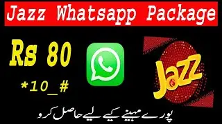 jazz monthly whatsapp package | jazz whatsapp package monthly | jazz whatsapp
